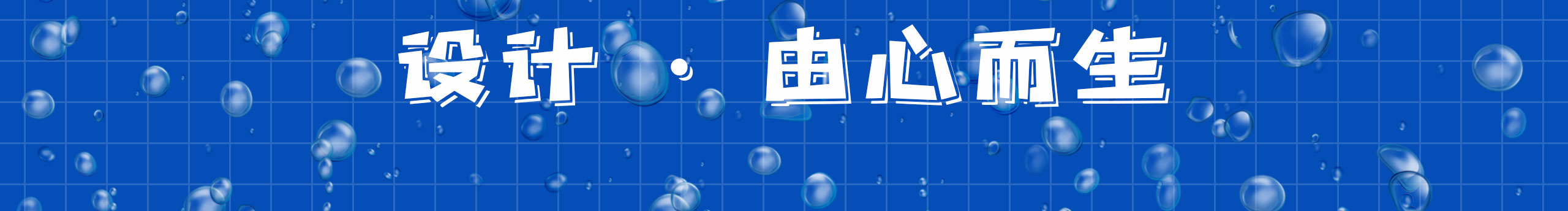 肉超多的个人主页（背景预览） - 主页背景设置 - 站酷设计师肉超多原创素材 - 站酷ZCOOL