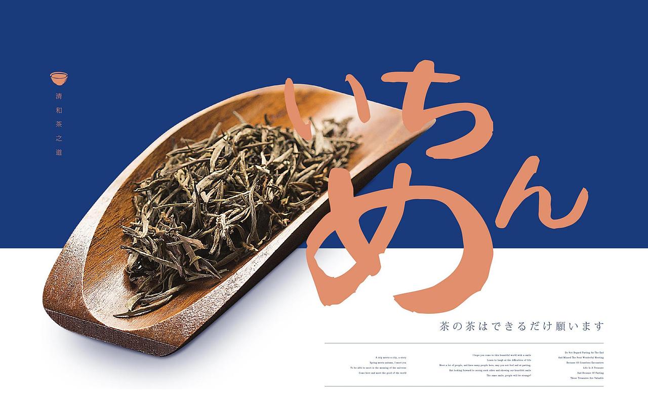 餐饮品牌 餐饮VI logo设计 VI设计 餐饮 奶茶 茶饮品牌（图ZMjc2MTQwODAw） - Logo - 站酷设计师餐饮设计大山原创素材 - 站酷ZCOOL