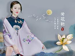 设计