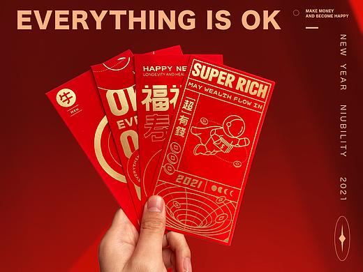 “万事OK”春节福袋包装设计