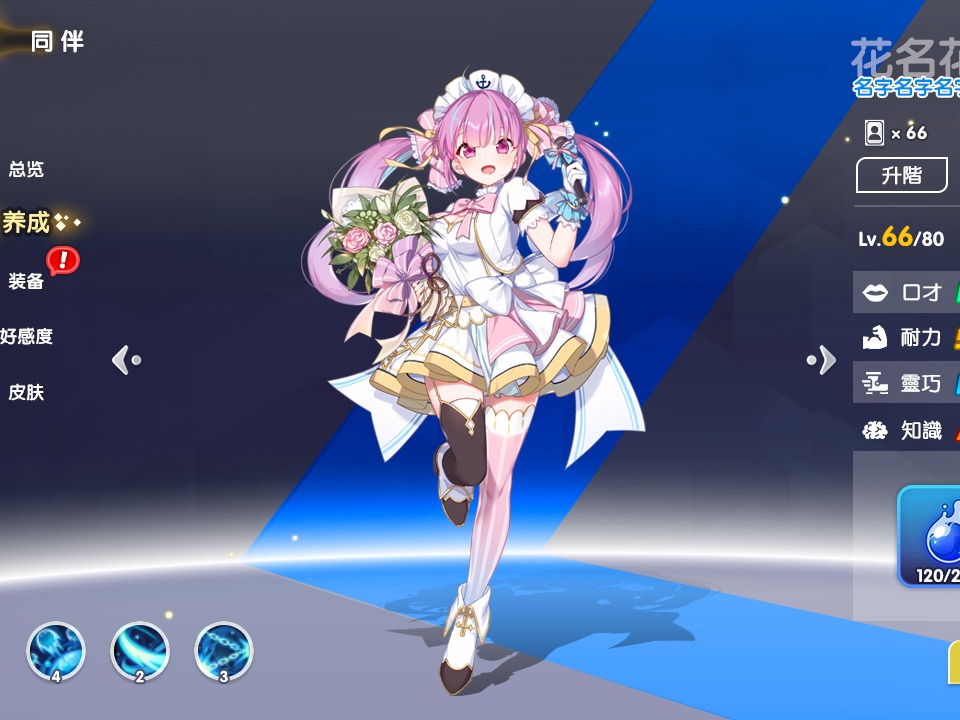 游戏ui