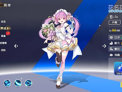 二次元rpg游戏丨游戏UI规范+UI设计图
