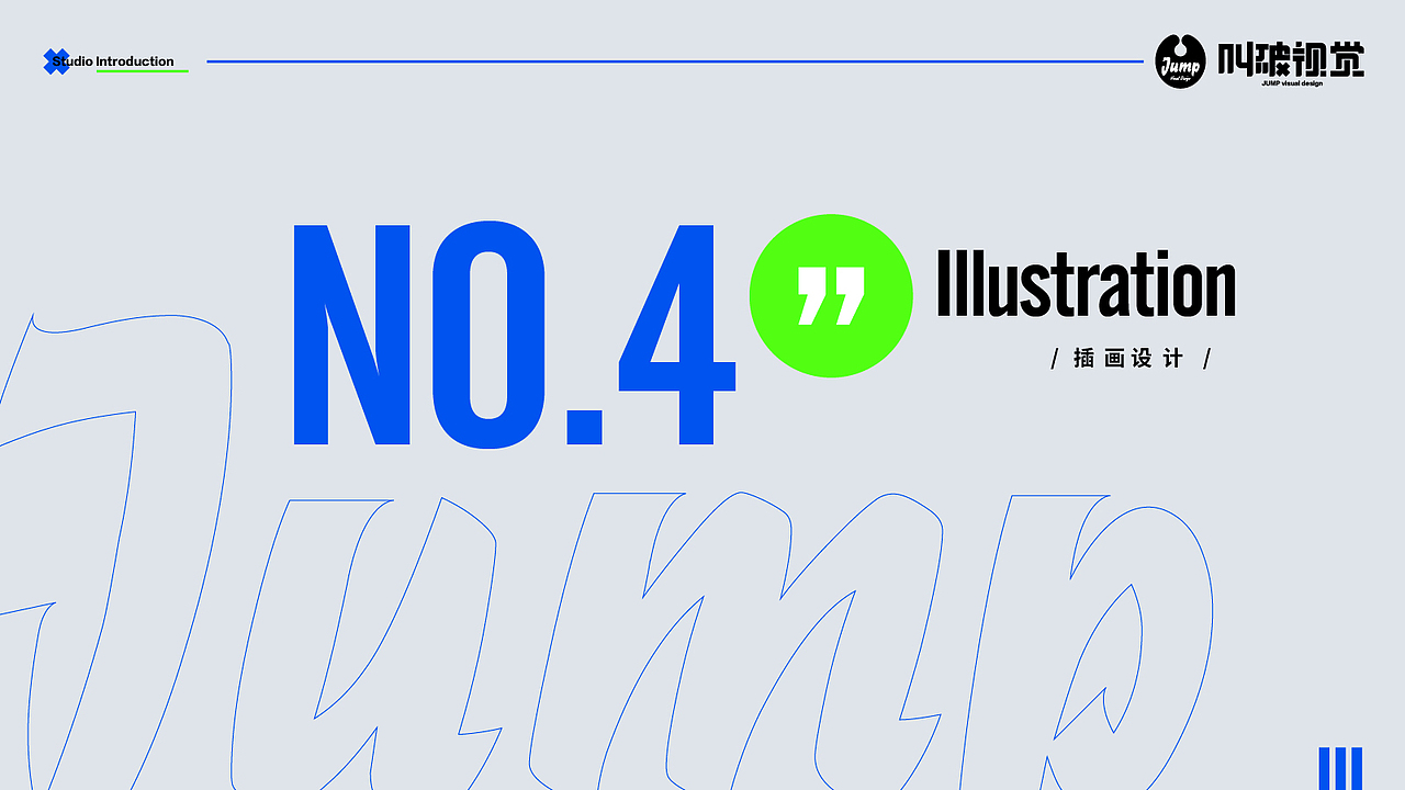 叫破视觉-《初出茅庐》（图ZMjU3ODQwODky） - 品牌 - 站酷设计师叫破视觉原创素材 - 站酷ZCOOL