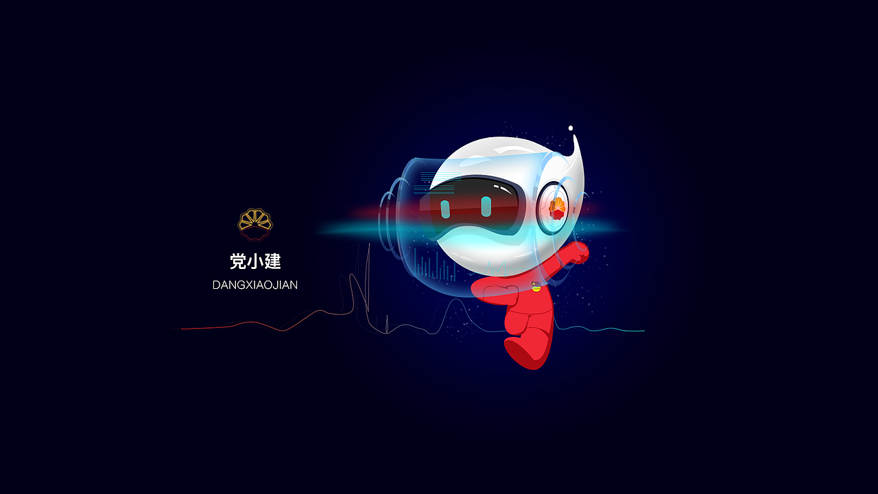 中国石油卡通形象