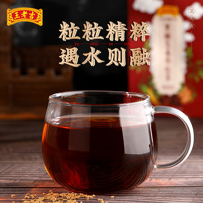 王老吉养生茶系列拍摄（图ZMjkwNTQ5Njk2） - 产品摄影 - 站酷设计师简议Plus原创素材 - 站酷ZCOOL