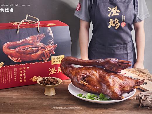 澄鹅卤肉美食摄影