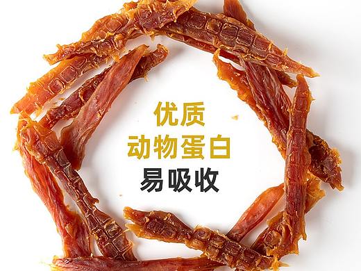 宠物肉干-狗