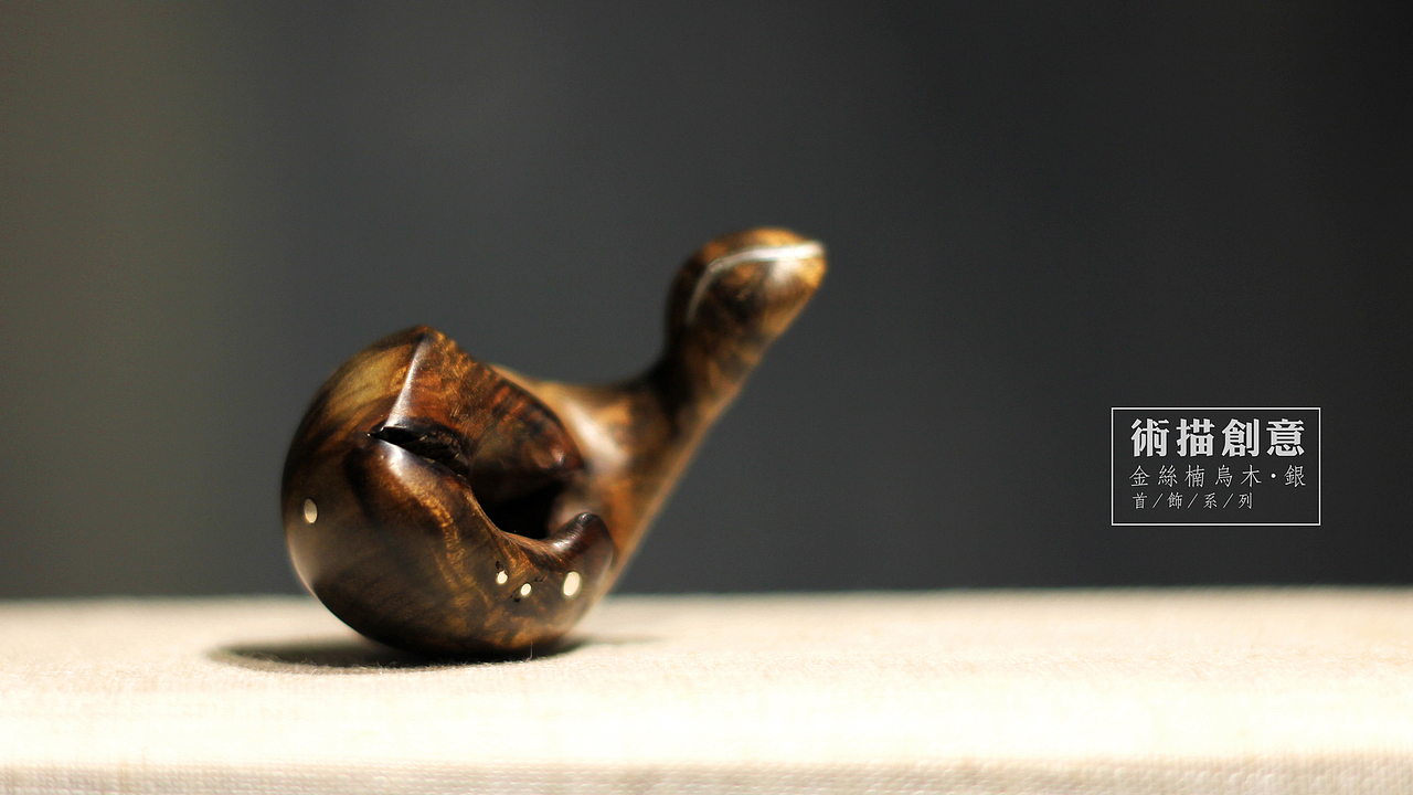 金丝楠木镶嵌99银手工吊坠（图ZNzczNzQ4OTY=） - 首饰设计 - 站酷设计师851890662原创素材 - 站酷ZCOOL