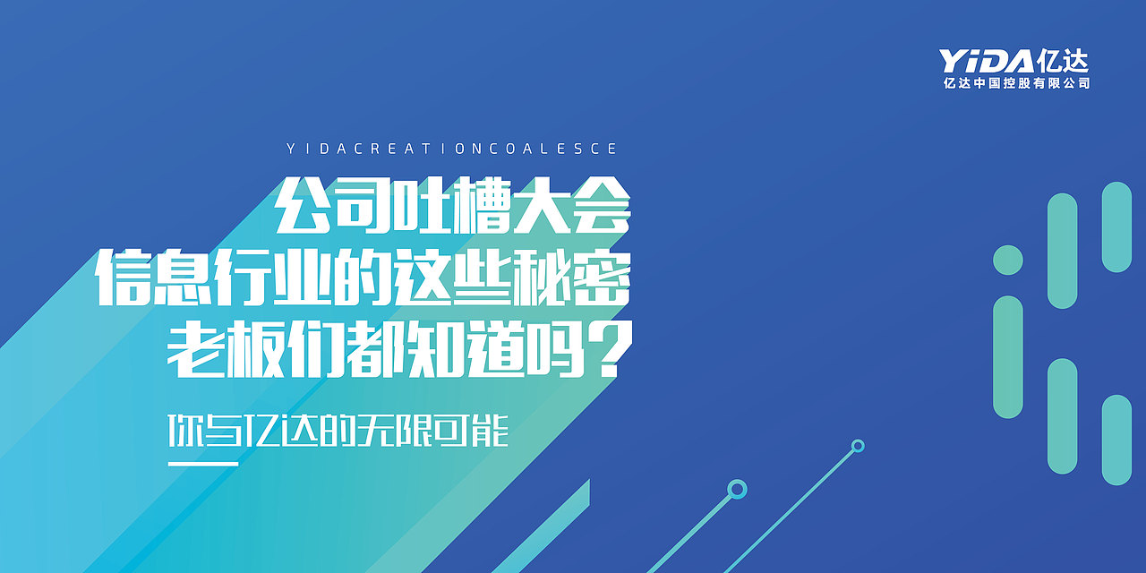 大字海报（图ZMTI4Mzk4Nzg4） - 海报 - 站酷设计师白鲸设计STUDIO原创素材 - 站酷ZCOOL