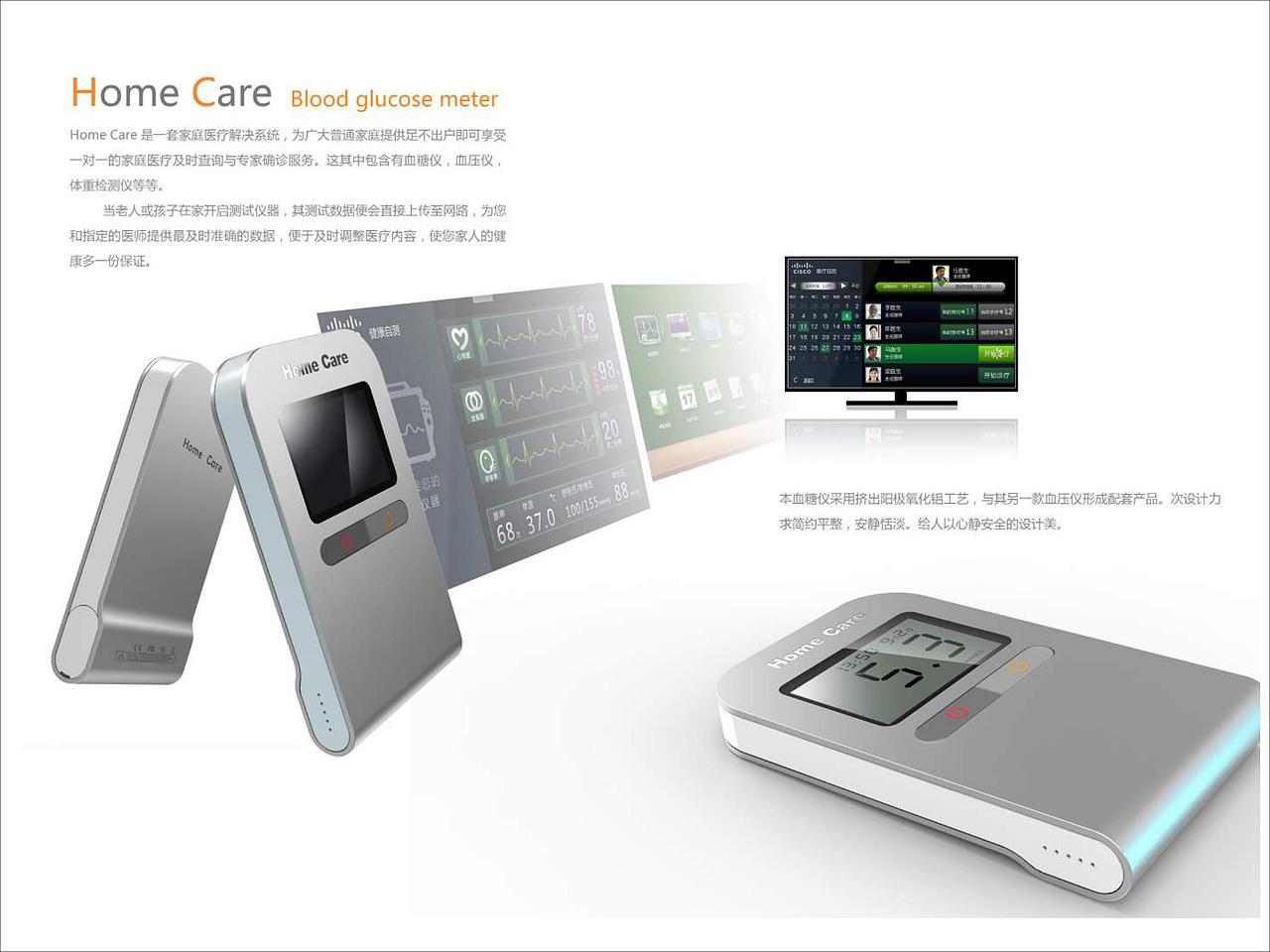 健康医疗（图ZMTU0NjA5Nzky） - 电子产品 - 站酷设计师MZWDesign原创素材 - 站酷ZCOOL