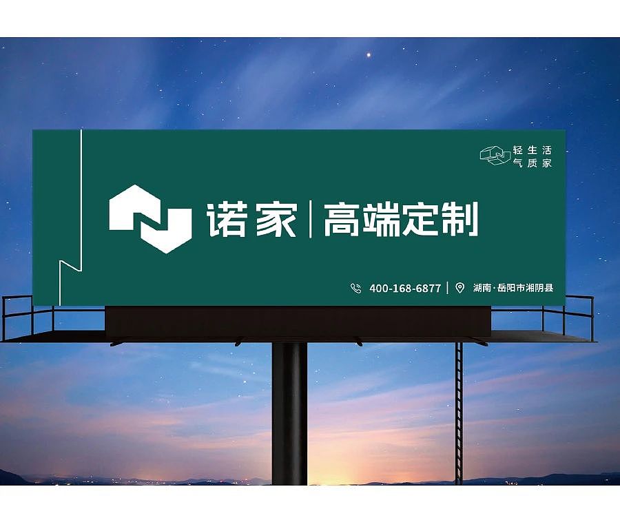 NUOJIA诺家 | 回归空间感知意式极简生活（图ZMjQwMzg0NTAw） - 品牌 - 站酷设计师良计策划原创素材 - 站酷ZCOOL