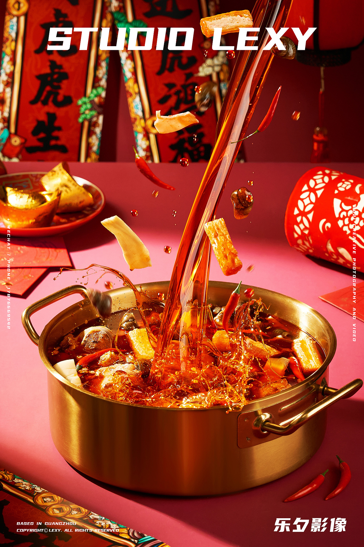 螺蛳粉新年礼盒 #电商美食摄影 | 螺霸王 x 乐夕影像（图ZMjgyNzgyMDc2） - 美食摄影 - 站酷设计师乐夕影像原创素材 - 站酷ZCOOL