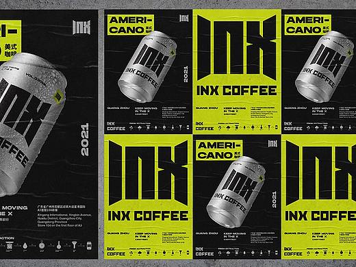 INX | 咖啡品牌视觉设计