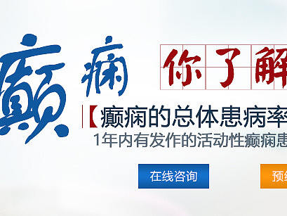 医疗banner