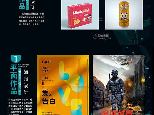 作品（个人主页-ZNTcyOTg0Njg=） - 其他平面 - 站酷设计师小风辰溪原创素材 - 站酷ZCOOL