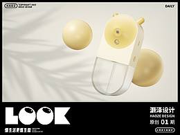 产品设计