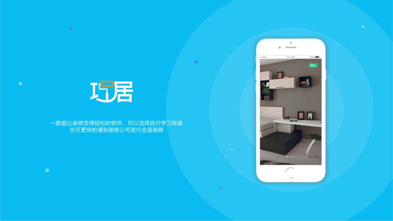 个人简历（图ZMjk2ODE1ODE2） - 其他UI - 站酷设计师Gavil原创素材 - 站酷ZCOOL