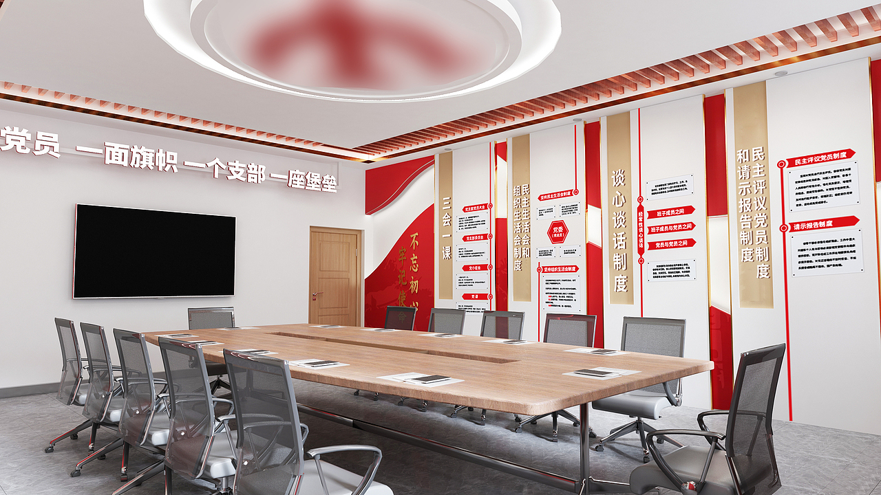 【党建】工作室2021年-2022年党建展厅、活动室汇总（图ZMzMzNzc3Njk2） - 展陈设计 - 站酷设计师亿初创意工作室原创素材 - 站酷ZCOOL