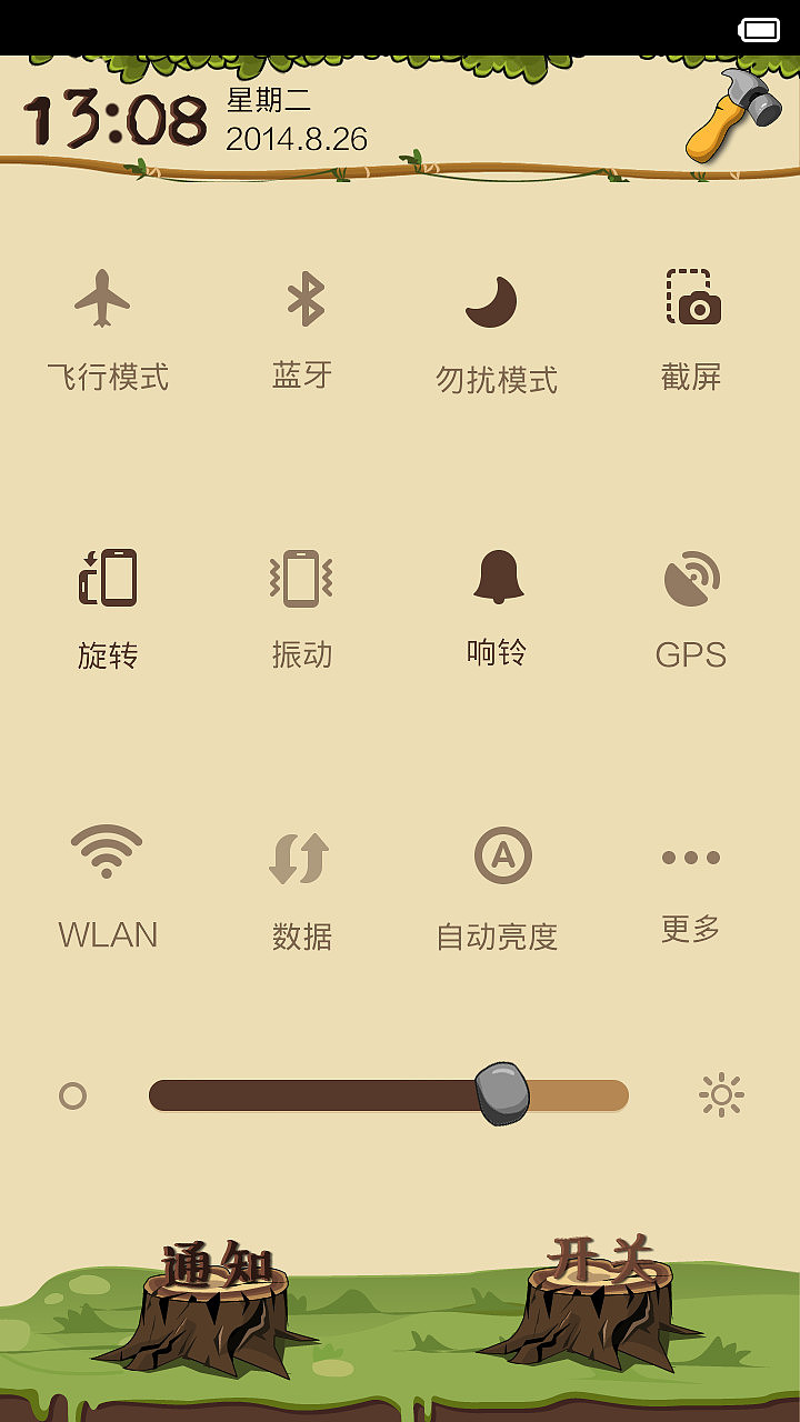 木－WOOD（图ZMTk0ODE5MjA=） - APP界面 - 站酷设计师userdeer原创素材 - 站酷ZCOOL