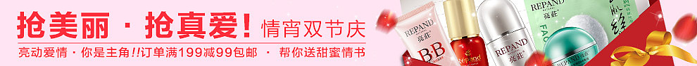 推广图