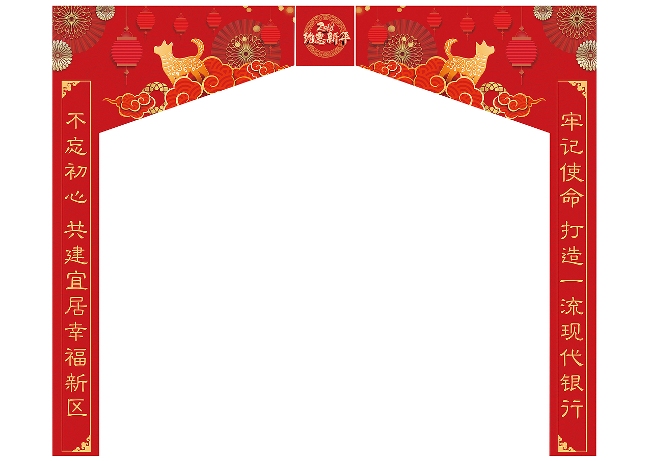 银行户外新年装饰