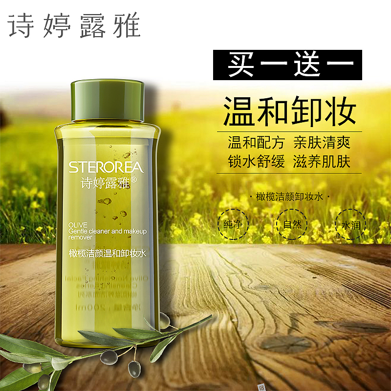 直通车（图ZMTY2NDE0ODcy） - 其他平面 - 站酷设计师connie啊原创素材 - 站酷ZCOOL