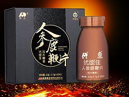 网页设计