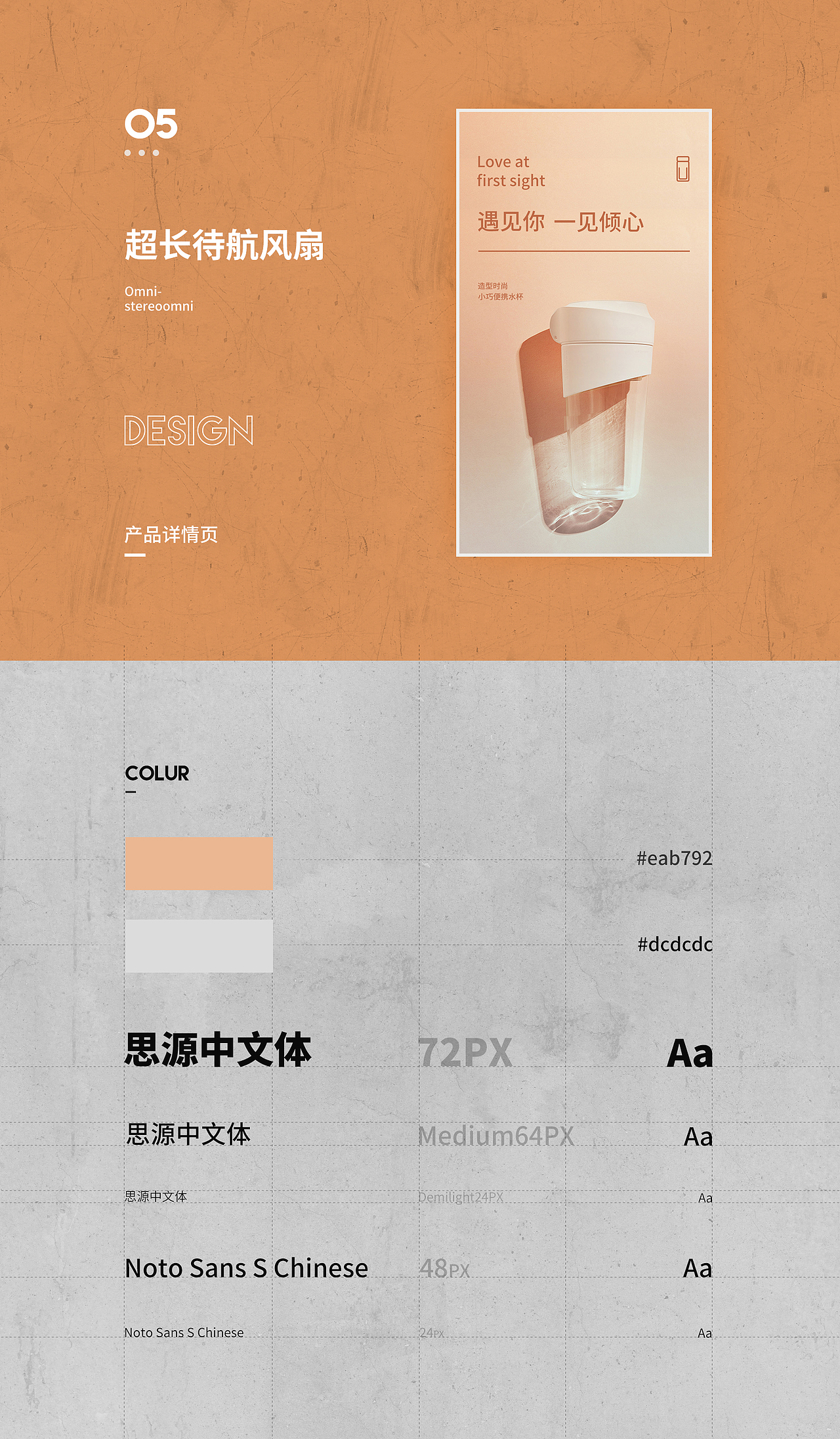 电商详情页x3（图ZMTk2OTM0MTgw） - 电商 - 站酷设计师LT落听原创素材 - 站酷ZCOOL