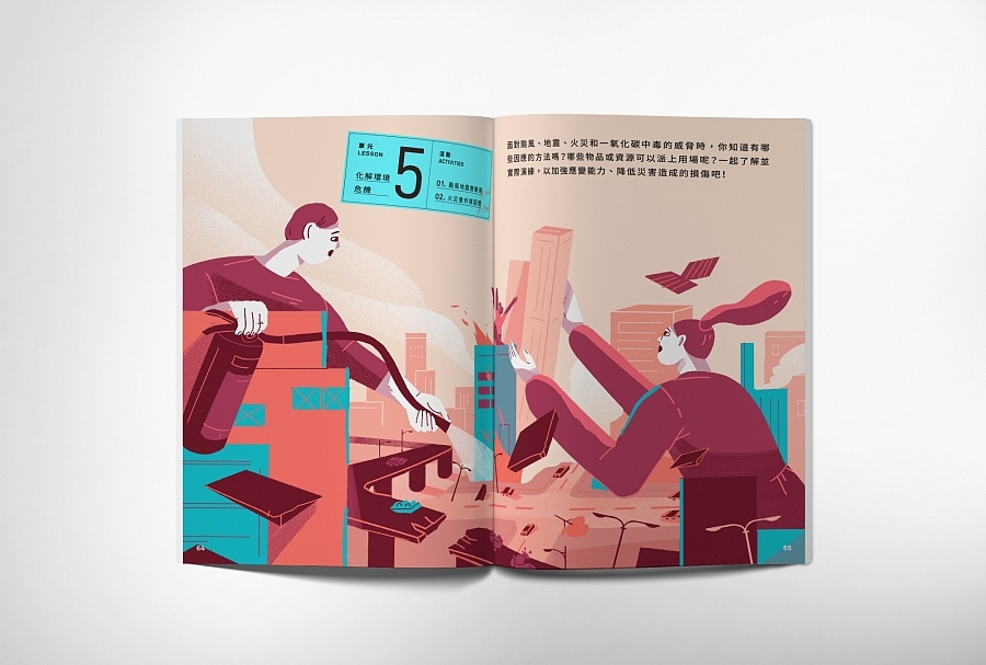 设计分享/ 《美感教科書第三季》