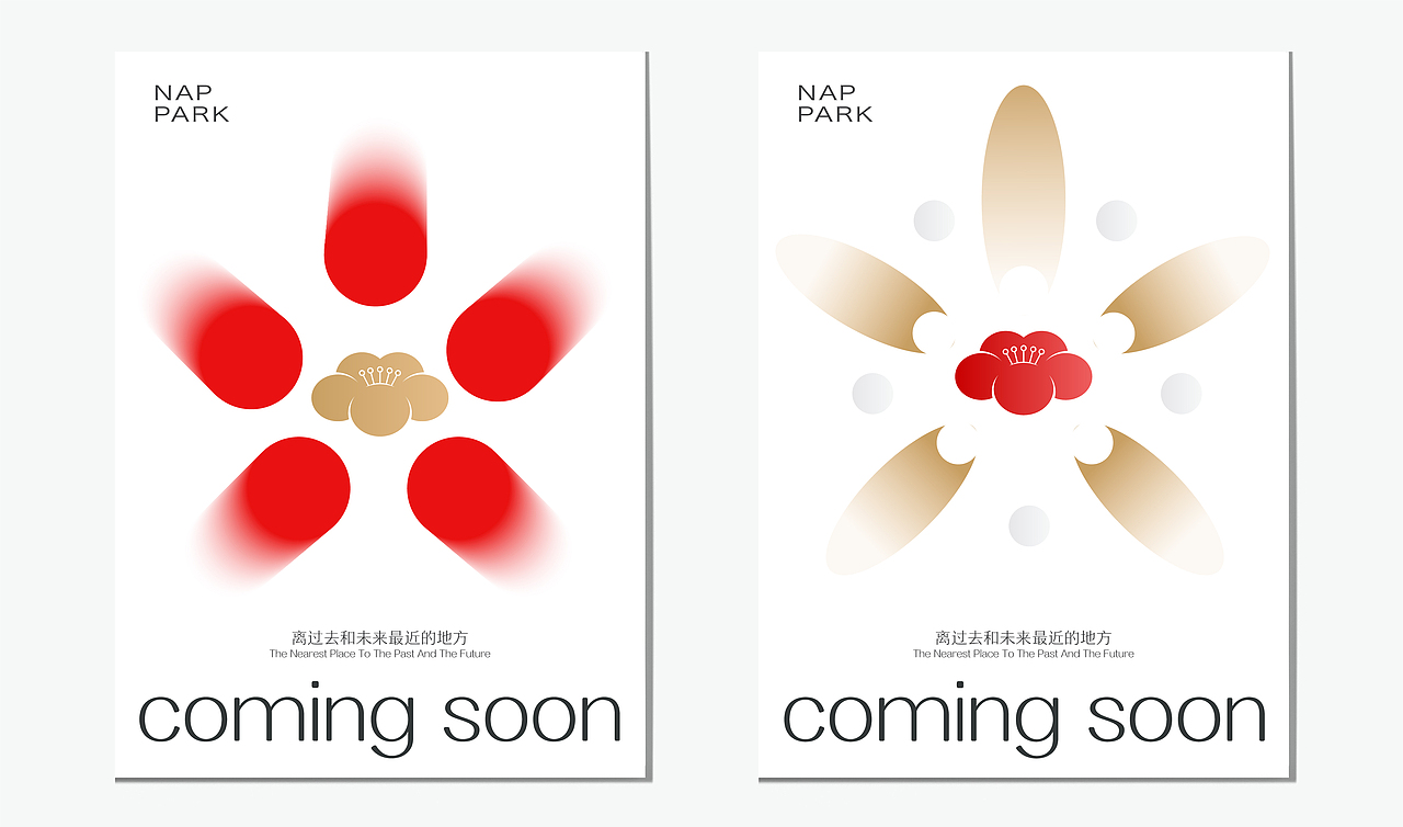 五桂堂 2022（图ZMjY4ODQwOTY0） - 品牌 - 站酷设计师ANNND共和设计原创素材 - 站酷ZCOOL