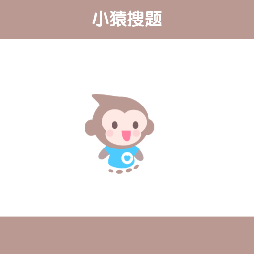 ui动画练习（中）（图ZMjg2NTUzNTI4） - 动效设计 - 站酷设计师来一包小鱼干原创素材 - 站酷ZCOOL