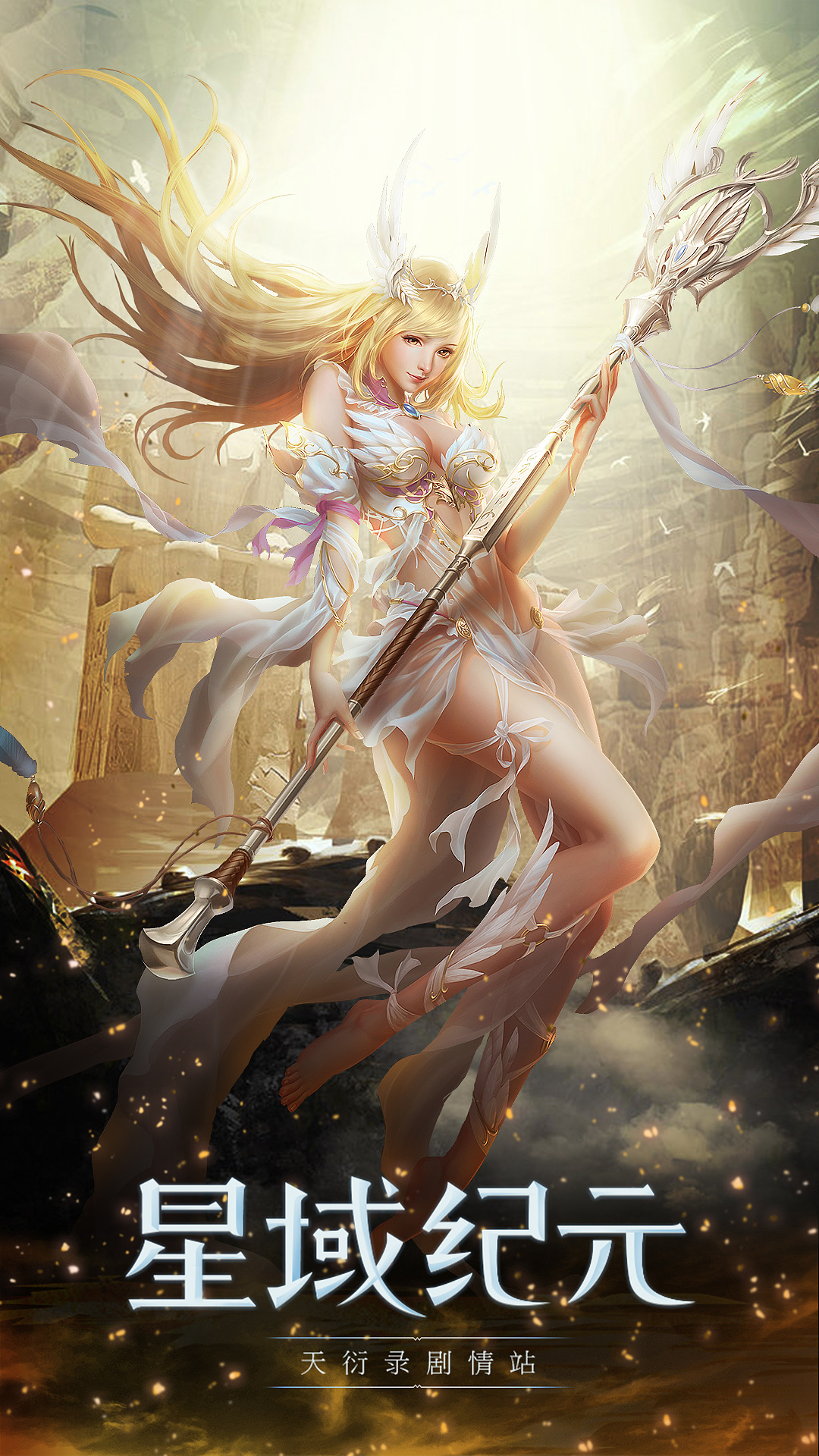 【练手】欧美游戏效果图