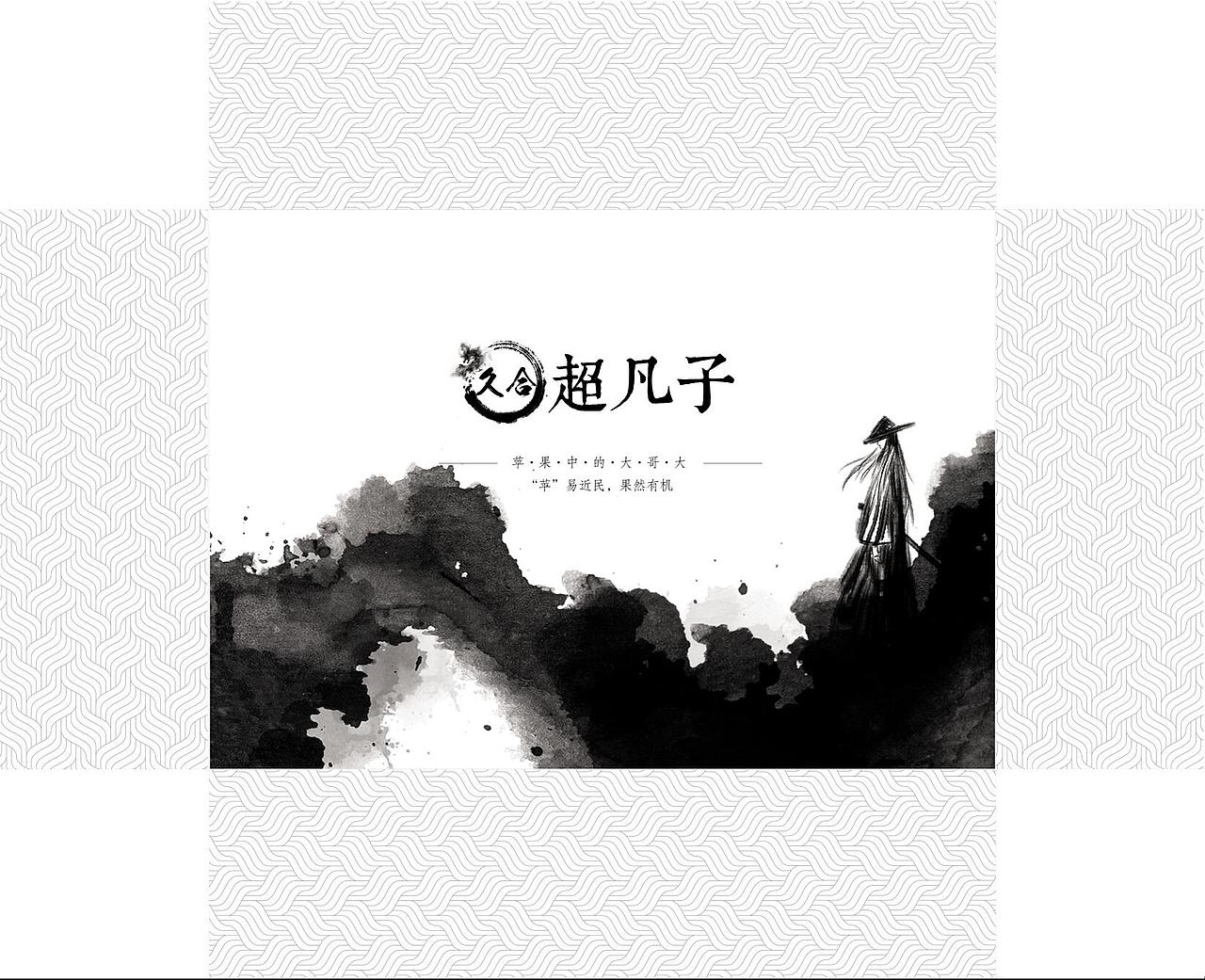 苹果包装贴纸（超凡子一）（图ZMTgyOTI1Njc2） - 包装 - 站酷设计师lizhujing原创素材 - 站酷ZCOOL