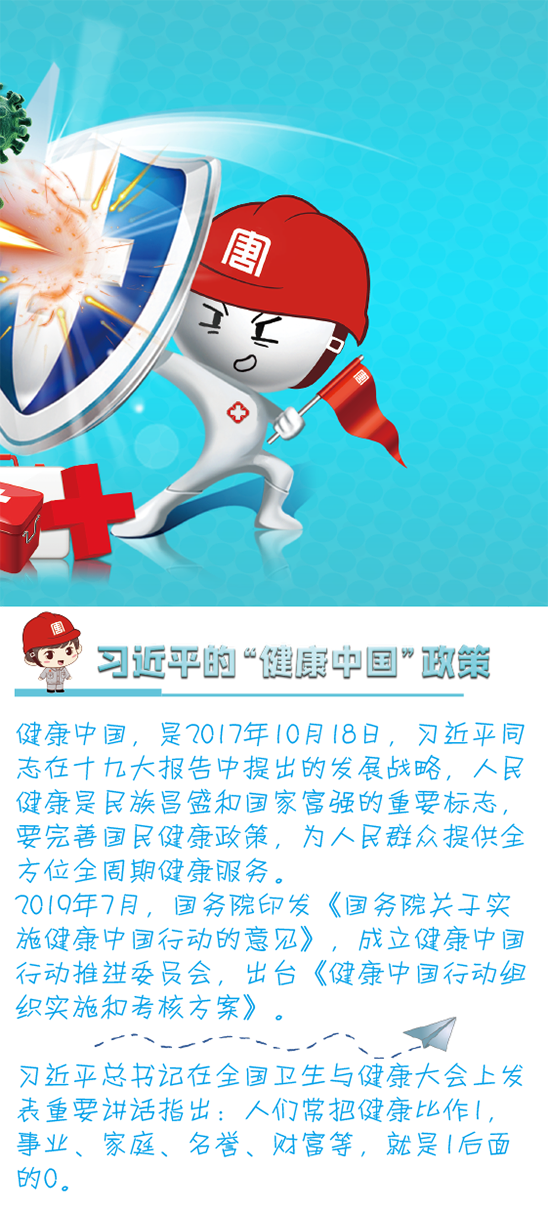 职业健康三折页设计（图ZMjYwNjMwNzYw） - 宣传物料 - 站酷设计师Judy侧耳倾听原创素材 - 站酷ZCOOL