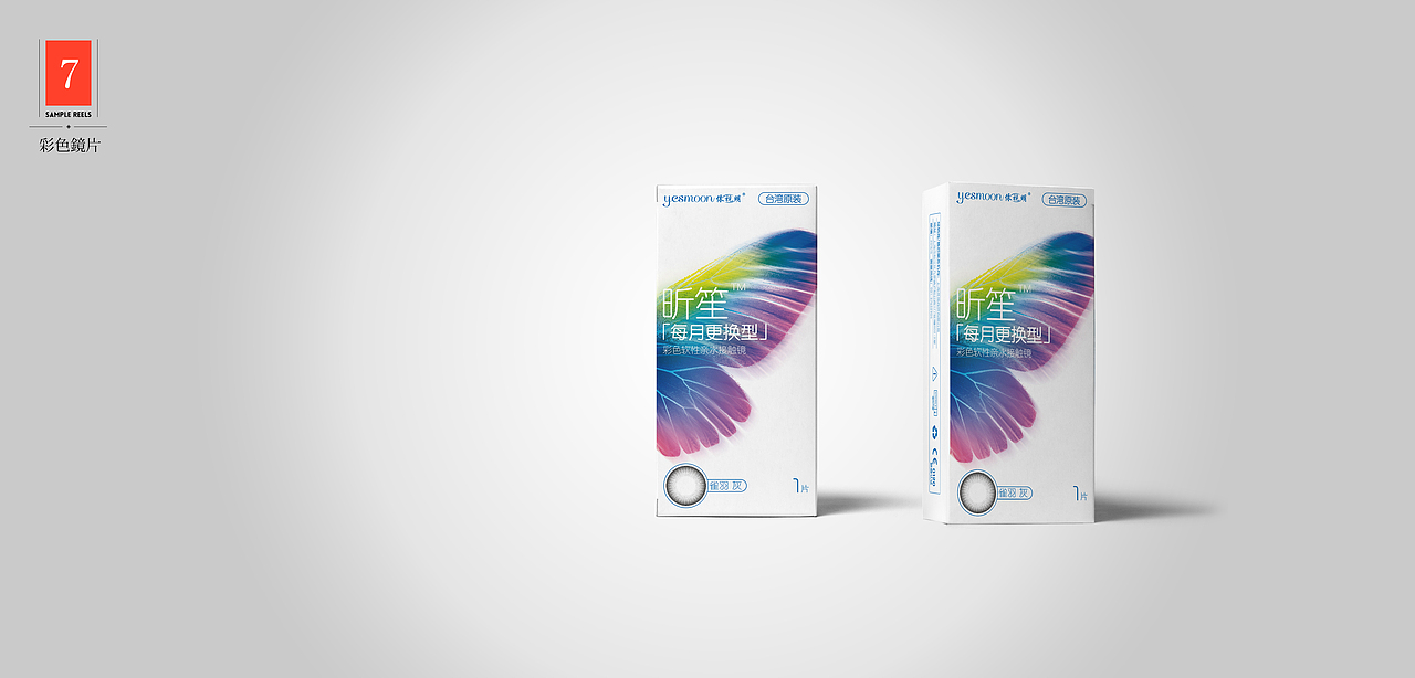 2017-2018包装集（第二集）