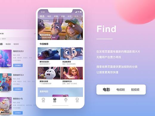 近期设计整理