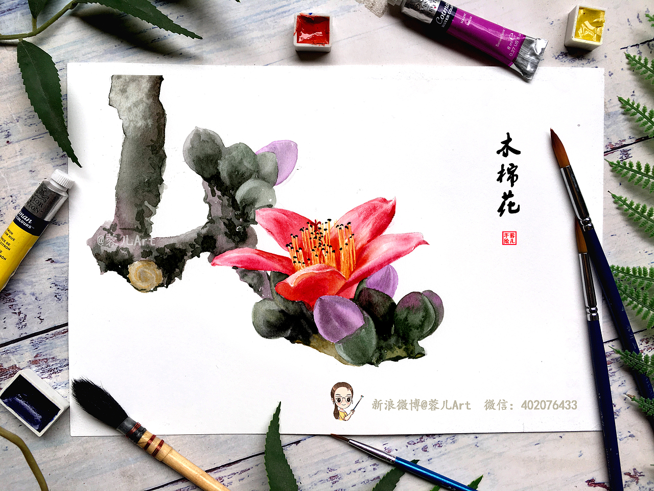 木棉花（图ZMTUxNTMxMzQ4） - 绘画 - 站酷设计师蓉儿Art原创素材 - 站酷ZCOOL