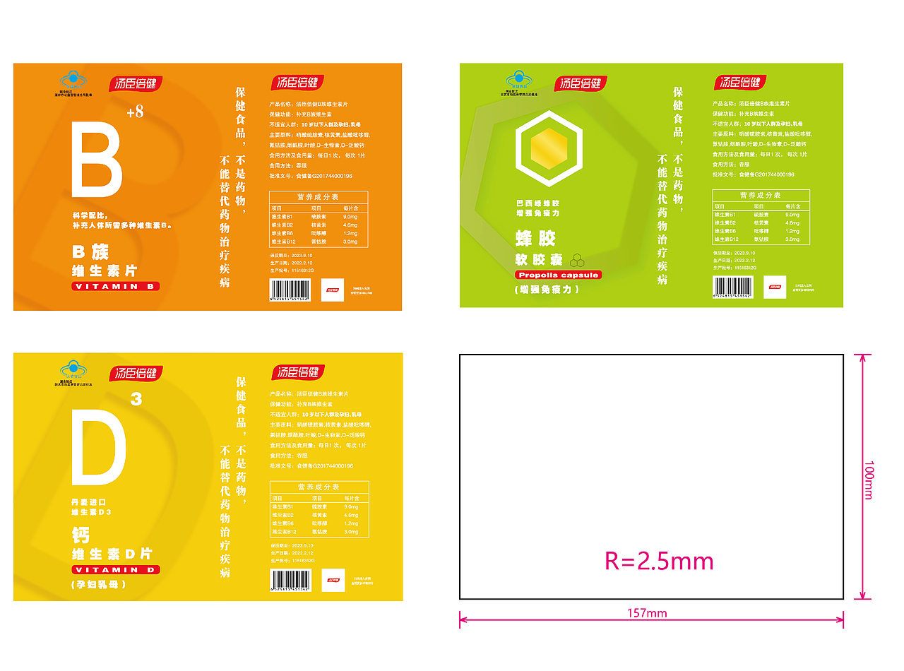 只为守护您的健康（图ZMjgzNjk2ODUy） - 生活用品 - 站酷设计师菜的一匹原创素材 - 站酷ZCOOL