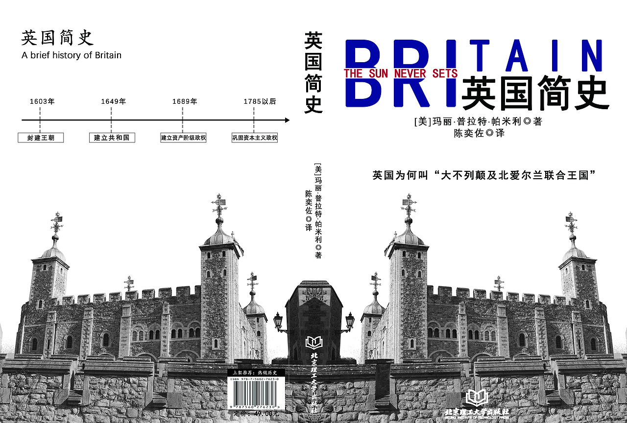 科普书籍装帧设计（图ZMzI5OTY1NDg4） - 书籍/画册 - 站酷设计师Aa小聂原创素材 - 站酷ZCOOL