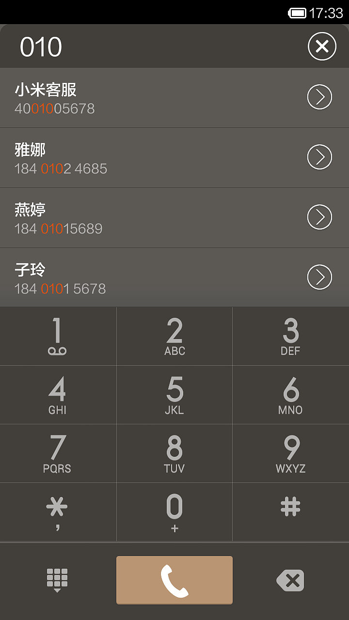 绅士的品格（图ZMTg0MzcwMDQ=） - APP界面 - 站酷设计师toplbh原创素材 - 站酷ZCOOL