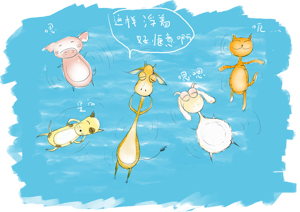 水上世界留念~（图ZNTc5OTYwNjA=） - 单幅漫画 - 站酷设计师里里lili原创素材 - 站酷ZCOOL