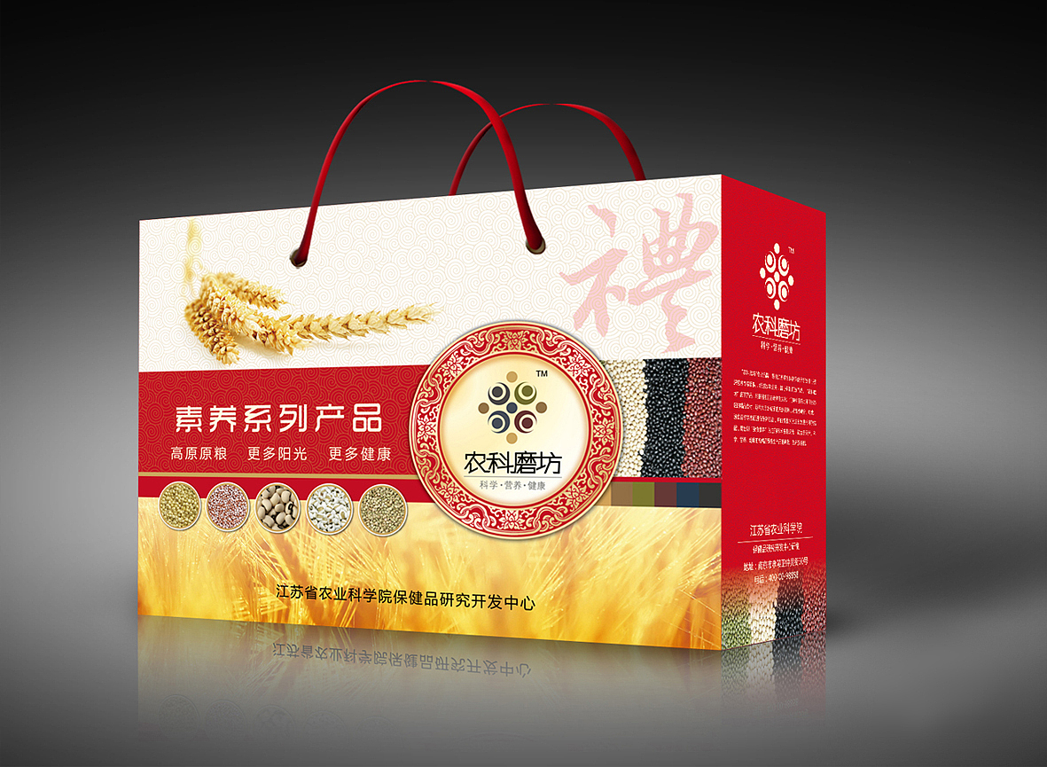 曾经包装-懒样不分类（图ZMTAyOTM5ODg4） - 包装 - 站酷设计师小事乃和原创素材 - 站酷ZCOOL