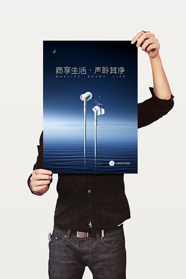 质享生活  声聆其净