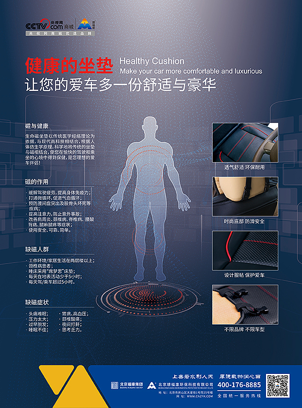 产品单页（图ZMTI1MjY1NDUy） - 宣传物料 - 站酷设计师烟雾空间站原创素材 - 站酷ZCOOL