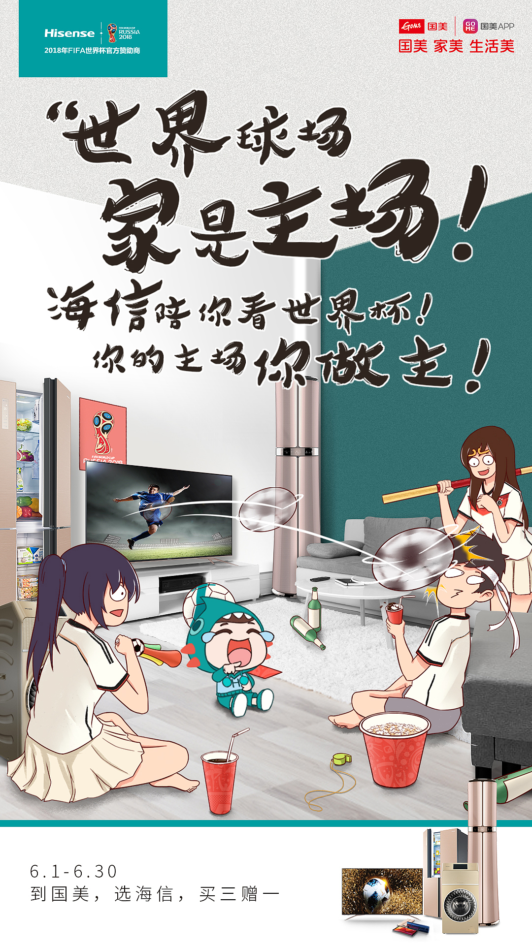 活动倒计时（图ZMTI1MzY0NTQ4） - 海报 - 站酷设计师Hoifer原创素材 - 站酷ZCOOL