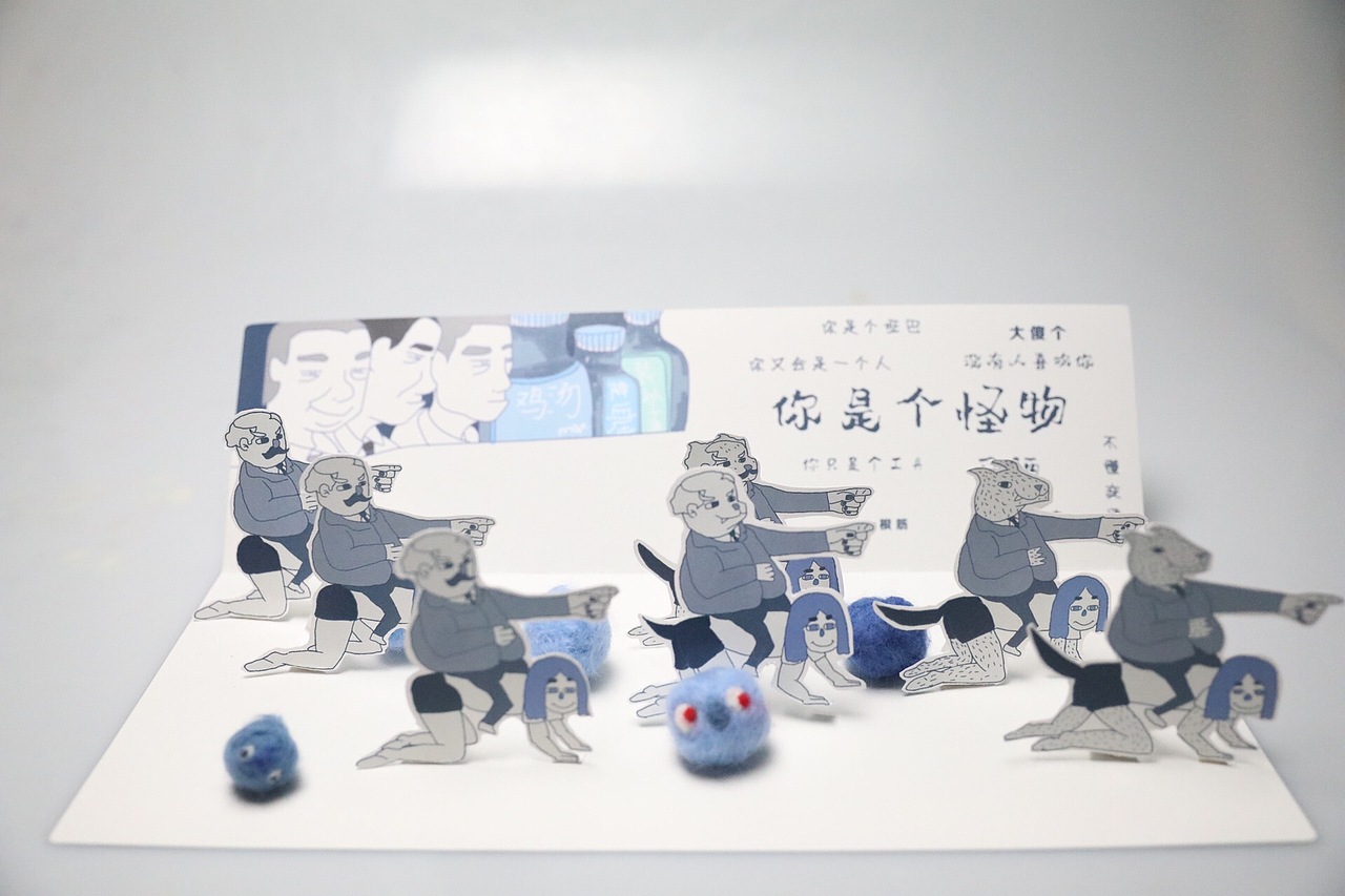 丧念——视频设计（图ZMTU3MTY4OTY4） - 动画片 - 站酷设计师大圈_circle原创素材 - 站酷ZCOOL