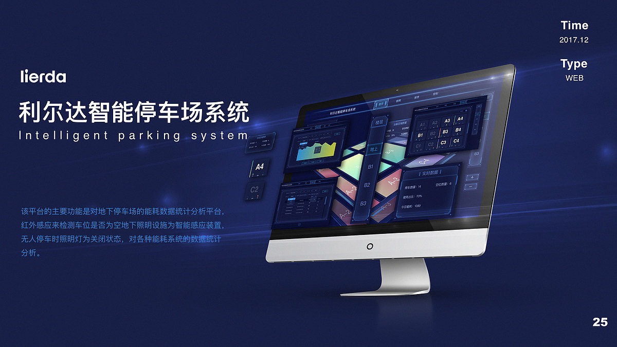 UI作品（图ZMTY1OTczMjI0） - APP界面 - 站酷设计师夏末A原创素材 - 站酷ZCOOL