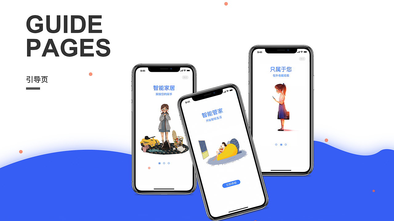 作品集（图ZMTc3OTI3NzYw） - 其他UI - 站酷设计师刘jiali原创素材 - 站酷ZCOOL