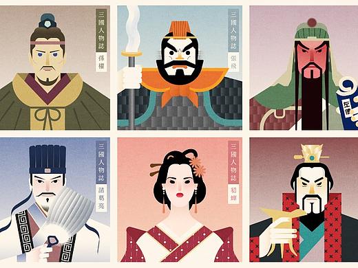 三国人物肖像插画 The Three Kingdoms Portraits