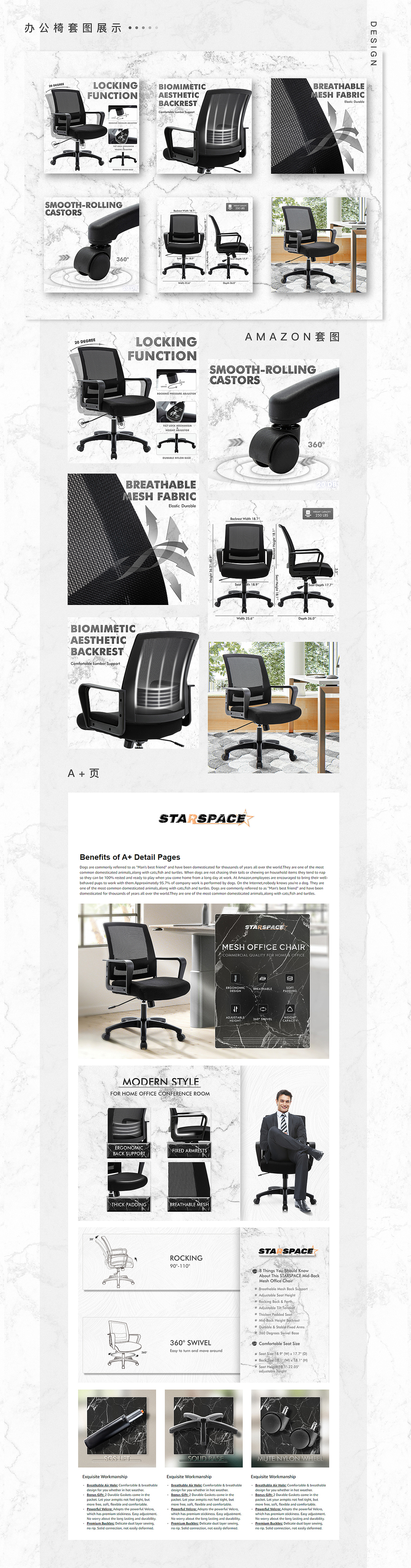 亚马逊主辅图-办公椅2（图ZMjQxNTYyMzA4） - 其他平面 - 站酷设计师cahyhl原创素材 - 站酷ZCOOL